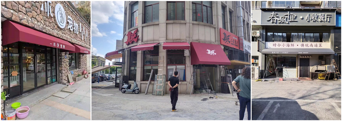 南通遮阳棚 南通遮阳棚